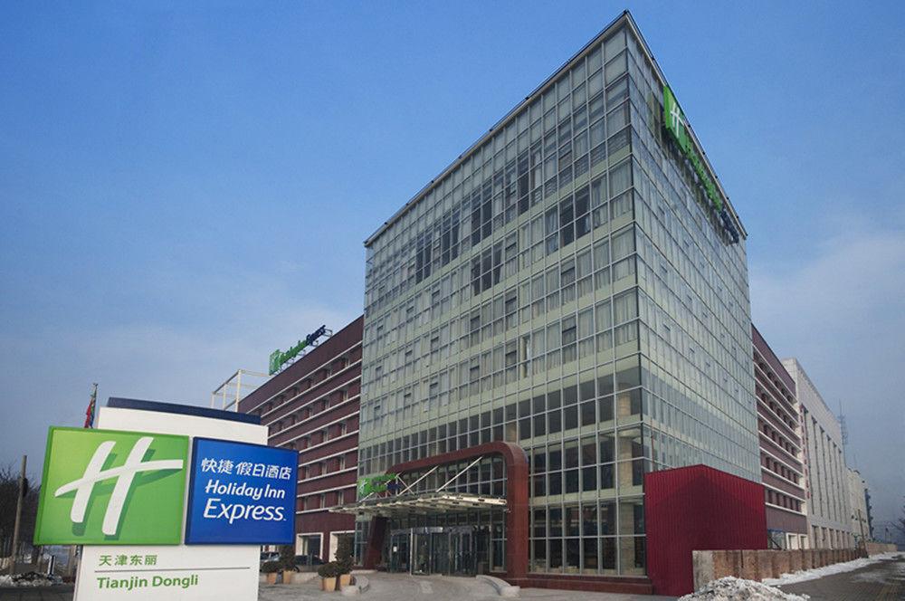 Holiday Inn Express Tianjin Dongli, An Ihg Hotel 외부 사진