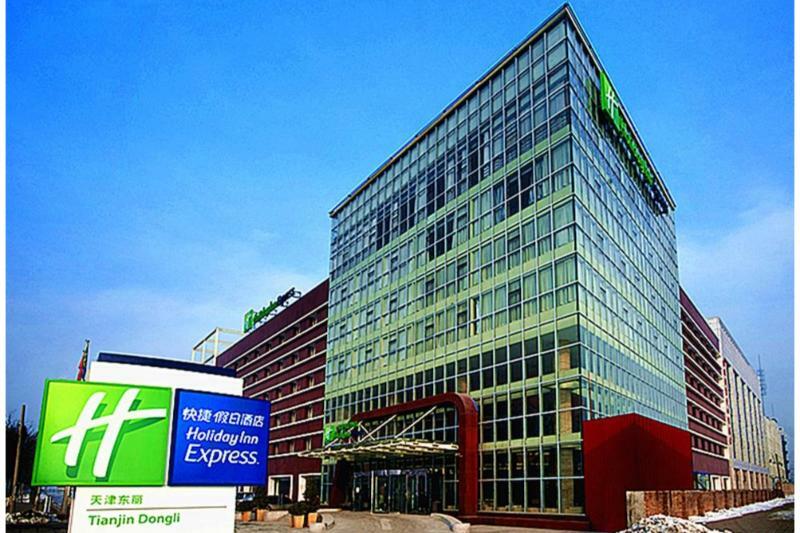 Holiday Inn Express Tianjin Dongli, An Ihg Hotel 외부 사진